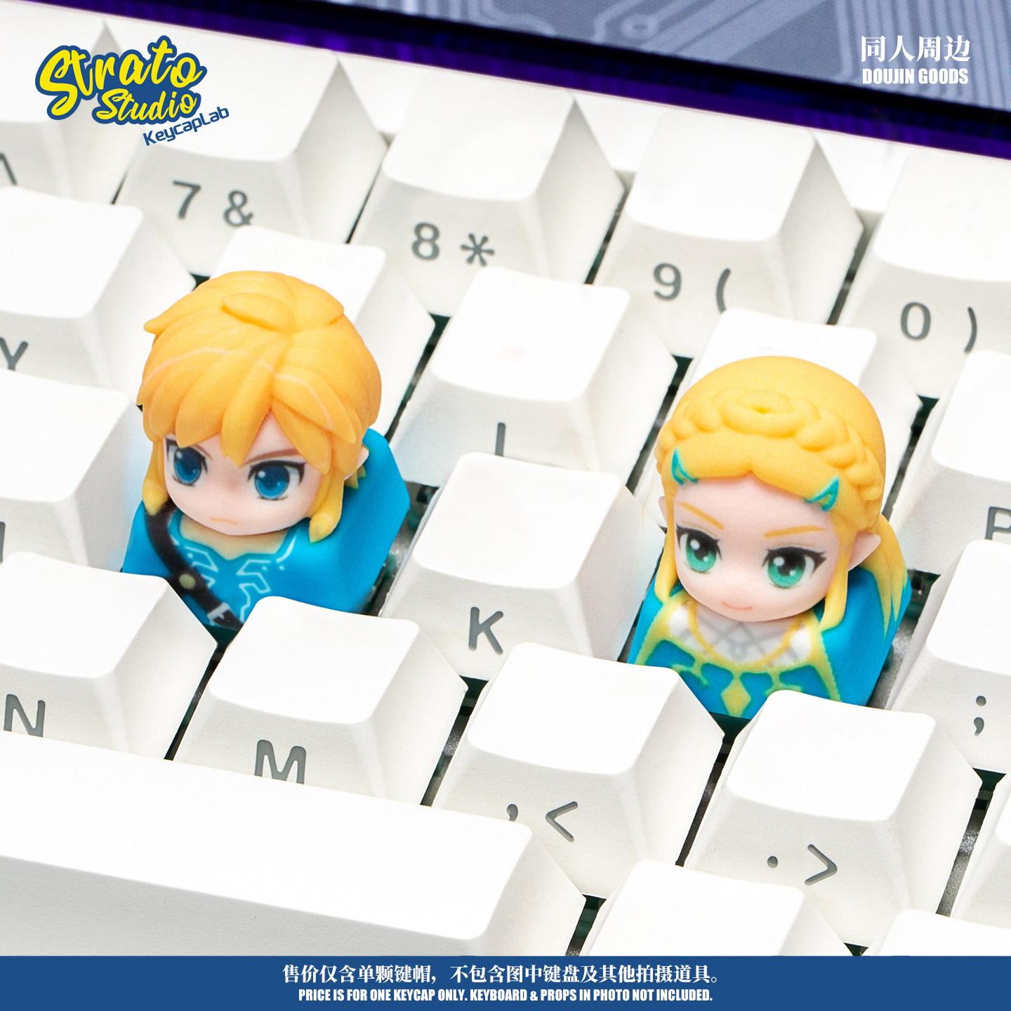 Zelda Gaming Accessories - Tecla Artesanal de Resina Intercambiable de