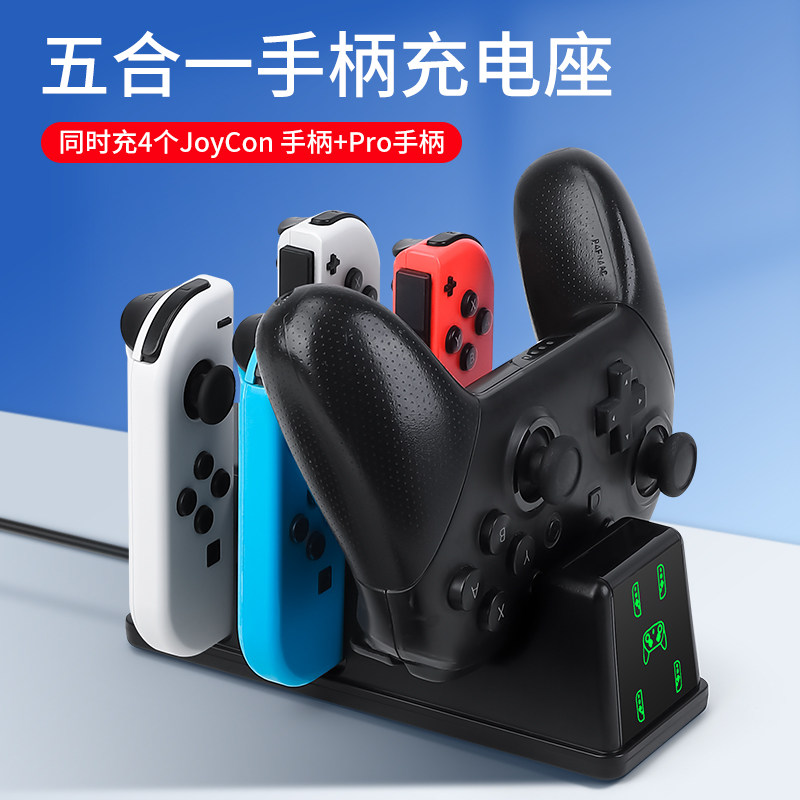 Base de Carga para Joycon Swit - Gaming Hand Accessories reseña y precio