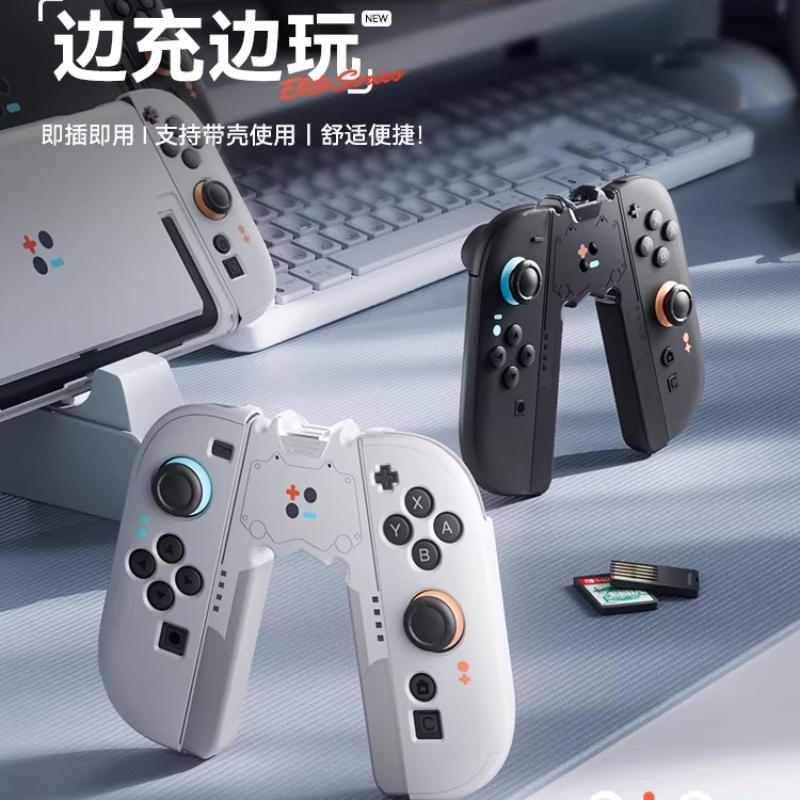 Base de Carga para Joycon Swit - Gaming Hand Accessories reseña y precio