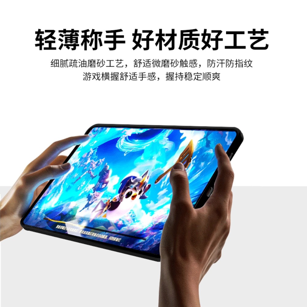 Funda para ZTE Nubia RedMagic  - Gaming Accessories Tablet reseña y precio